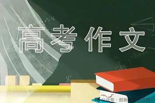 运动员合同价格前十：大谷翔平领衔棒球7人，梅西第2本泽马第4